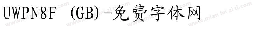 UWPN8F (GB)字体转换